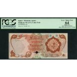 Qatar Monetary Agency, colour trial 50 riyals, ND (1973), serial number A/1 000000, (Pick 4ct, TBB