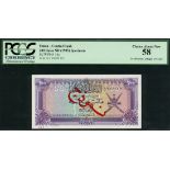 Central Bank of Oman, specimen 200 baisa, ND (1975), serial number A/1 000000, (Pick 14s, TBB B202s
