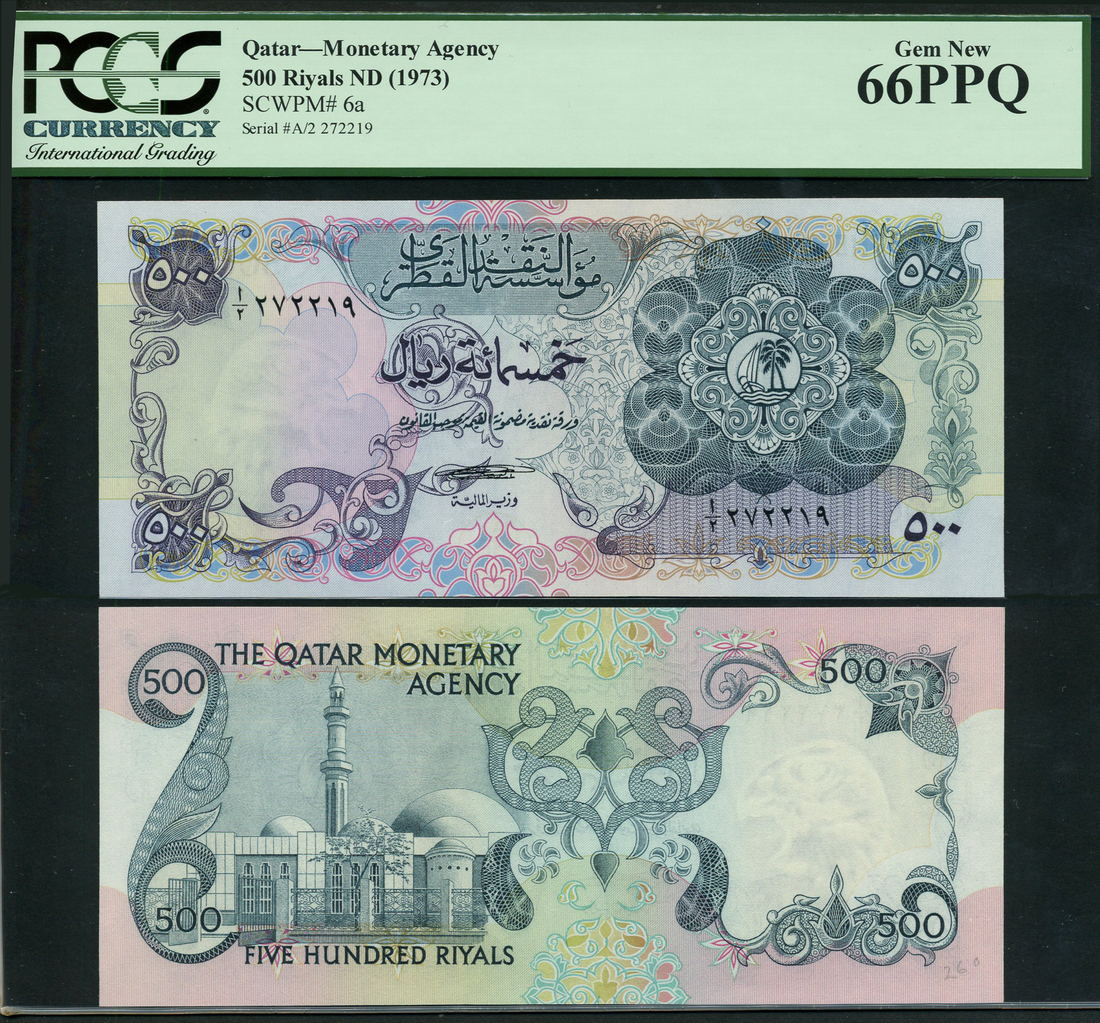 Qatar Monetary Agency, 500 riyals, ND (1973), serial number A/2 272219, (Pick 6, TBB B106),