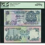 Qatar Monetary Agency, 500 riyals, ND (1973), serial number A/2 272219, (Pick 6, TBB B106),