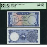 Qatar & Dubai Currency Board, 25 riyals, ND (1966), serial number A/1 932201, (Pick 4, TBB B104a),