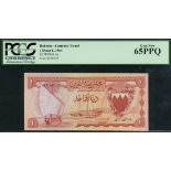 Bahrain Currency Board, 100 fils, 1/4, 1/2 and 1 dinar, 1964 (Pick 1-4, TBB B101-104),