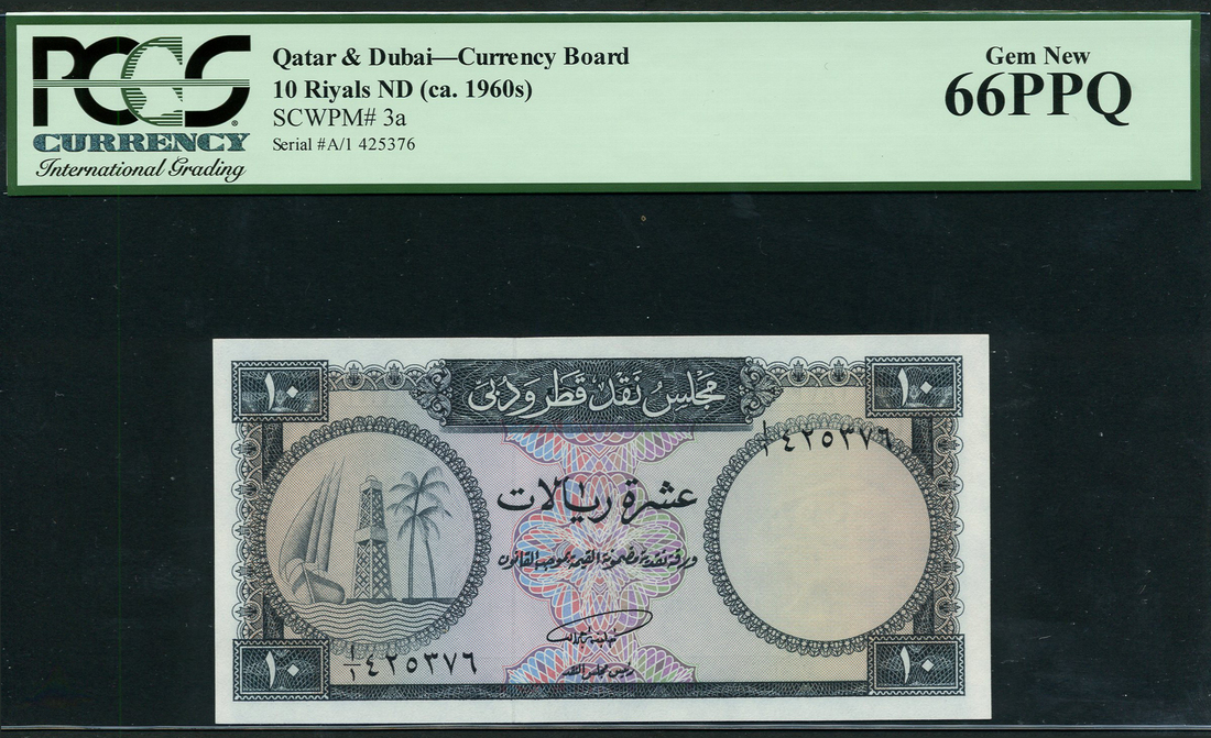 Qatar & Dubai Currency Board, 10 riyals, ND (1966), serial number A/1 425376, (Pick 3, TBB B103),