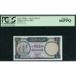 Qatar & Dubai Currency Board, 10 riyals, ND (1966), serial number A/1 425376, (Pick 3, TBB B103),