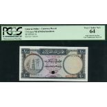 Qatar & Dubai Currency Board, specimen 10 riyals, ND (1966), serial number A/1 000000, (Pick 3s, TB