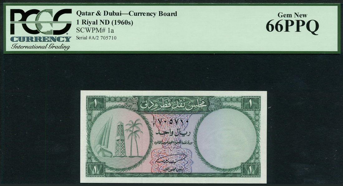 Qatar & Dubai Currency Board, 1 riyal, ND (1966), serial number A/2 705710, (Pick 1, TBB B101),