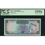 Kuwait Currency Board, colour trial 5 dinars, 1960, serial number A/1 000000, (Pick 4ct, TBB B104at