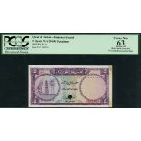 Qatar & Dubai Currency Board, specimen 5 riyals, ND (1966), serial number A/1 000000, (Pick 2s, TBB