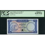 Qatar & Dubai Currency Board, specimen 25 riyals, ND (1966), serial number A/1 000000, (Pick 4s, TB