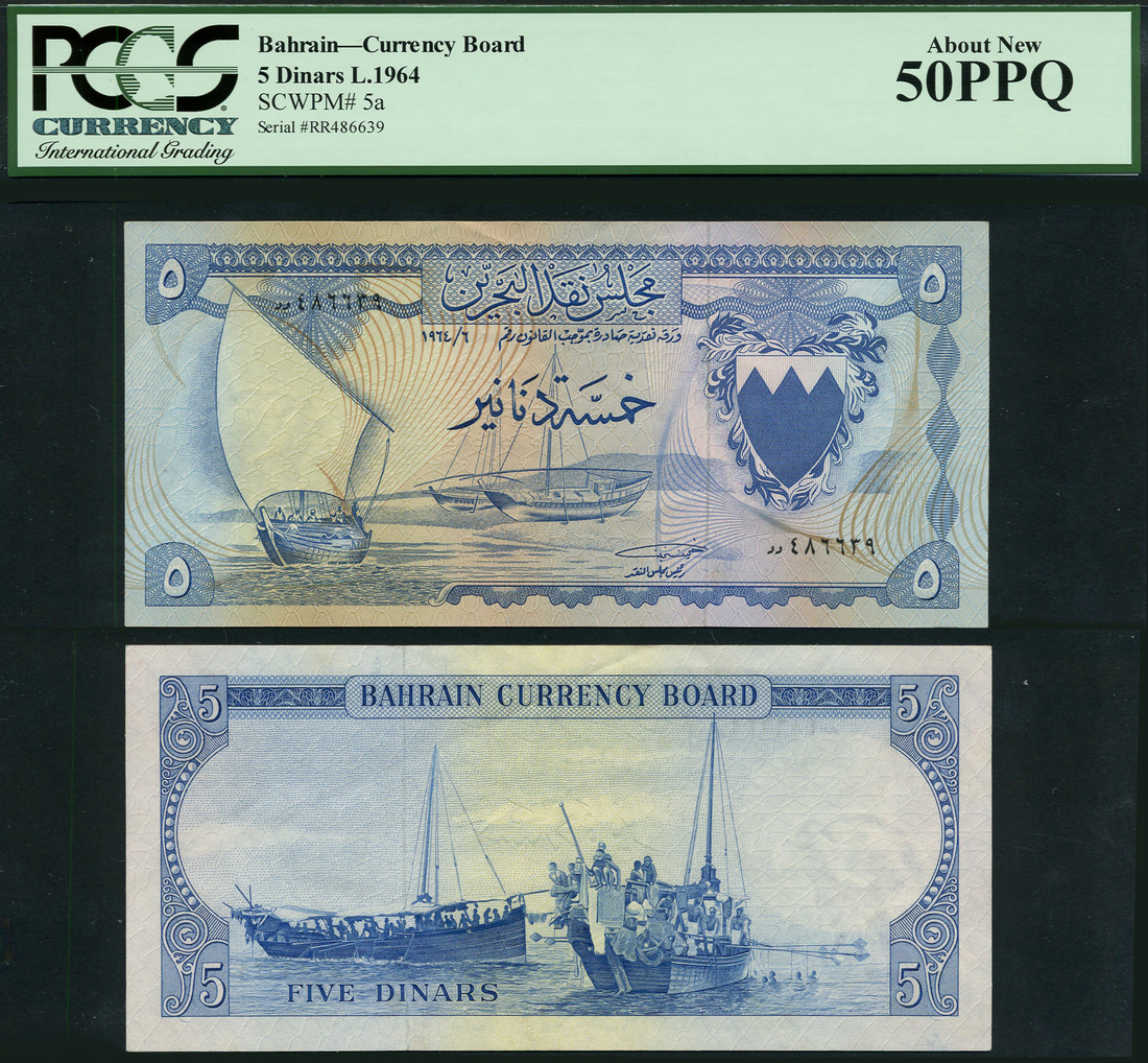 Bahrain Currency Board, 5 dinars, 1964, serial number RR486639, (Pick 5a, TBB B105),