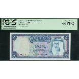 Central Bank of Kuwait, full set of the 1968 issue, comprising (Pick 6-10, 13-16, TBB B201-205, 208