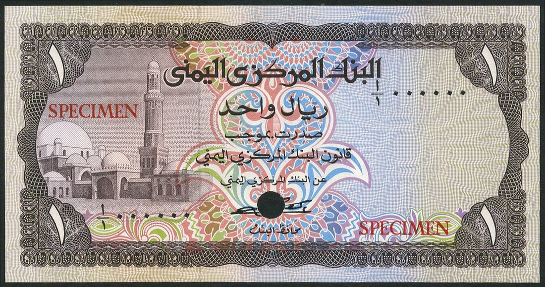 Central Bank of Yemen, a specimen colour trial set from the 1973 issue comprising (TBB B101t-104t,
