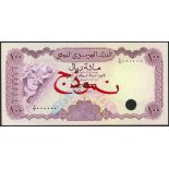 Central Bank of Yemen, a specimen set from the ND (1973) Issue, (TBB B101s, 105s, 106s, Pick 11s, 1