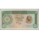 Central Bank of Egypt, £5, 1961, serial number 076181, (TBB B304, Pick 38),