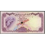 Central Bank of Yemen, a group of specimens of the ND (1973) Issue comprising (TBB B 102s-106s, Pic