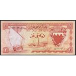 Bahrain Currency Board, 100 fils, 1/4, 1/2 and 1 dinar, 1964, (Pick 1-4, TBB B101-104),