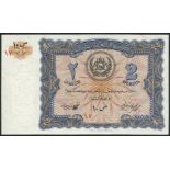 Ministry of Finance, a full set from the SH 1315 (1936) issue, (Pick 15-19, TBB B201-2016),