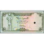 Central Bank of Yemen, proof 50 rial (2), ND (1973), (TBB B105p, Pick 15),