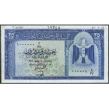 Central Bank of Egypt, printer's archival specimen 25 Piastres, 1961, (Pick 35s, TBB B301s),