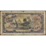 National Bank of Egypt, £5, 4 April 1917, serial number W/17 038857, (Pick 13, Hanafy M2),