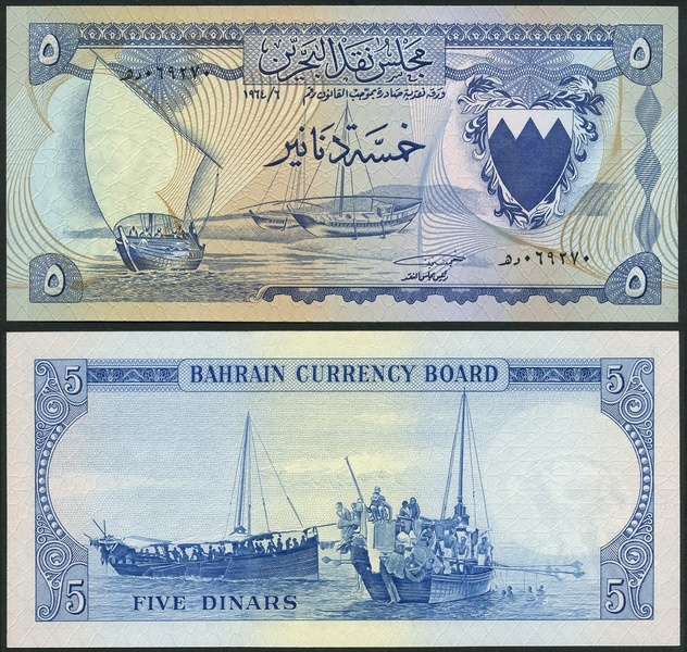 Bahrain Currency Board, 5 dinars, 1964, serial number 069270, (Pick 5a, TBB B105),