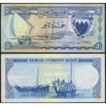 Bahrain Currency Board, 5 dinars, 1964, serial number 069270, (Pick 5a, TBB B105),