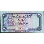 Central Bank of Yemen, proof 20 rial (2), ND (1973), (TBB B104p, Pick 14),