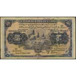 National Bank of Egypt, £50, 1 March 1945, serial number N/7 053991, (Pick 15c),