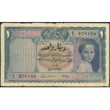 Government of Iraq, 1 dinar, law of 1931 (1941), serial number E/7 409128 (Pick 15, TBB B116a),