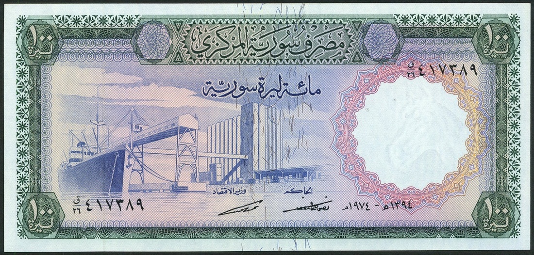 Central Bank of Syria, a group from the 1973 issue comprising (TBB B605-8, 613-7, Pick 93-8),