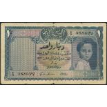 Government of Iraq, 1 dinar, law of 1931 (1941), serial number E/5 988622, (Pick 15, TBB B116a),