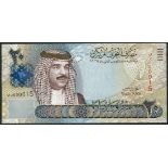 Central Bank of Bahrain a set from the 2006 issue comprising (Pick 25-29, TBB 301-5),