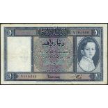 Government of Iraq, 1 dinar, law of 1931, (1942), serial number V594,666, (Pick 18, TBB B120b),