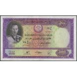 Bank of Afghanistan, 500 afghanis, 1318 (1939), red serial number 027580, (Pick 27, TBB B307a),