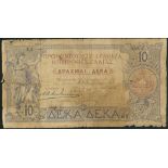 Priviledged Bank of Epiro-Thessaly, 10 drachmai, 31 March 1882, serial number Z3-053, (Pick S101),