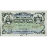 National Bank of Greece, specimen 25 drachmai, 10 June 1900, red serial number range A 060-200001-4