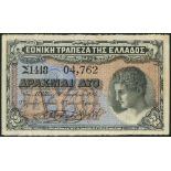 National Bank of Greece, 1 drachma, 21 December 1885, (Pick 34,35),