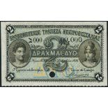 Priviledged Bank of Epiro-Thessaly, specimen 2 drachmai, 21 December 1885, serial number S000-0000,