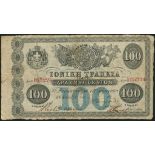 Ionian Bank Limited, 100 drachmai, 19-, red serial number 165224, (Pick S152),