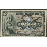 National Bank of Greece, 1 drachma, 21 December 1885, (Pick 34,35),