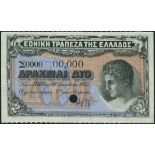 National Bank of Greece, specimen 2 drachma1, 21 December 1885 (1897), serial number S0000-00,000,