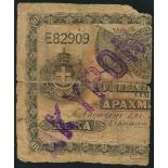 Ionian Bank Limited, left hand half of a 10 new drachmai, no place name, ND (1886), serial number D