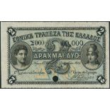 National Bank of Greece, specimen 2 drachma1, 21 December 1885, zero serial numbers, (Pick 35s),