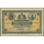 Bank of Crete, 25 drachmai , handstamped date 26 September 1915, prefix A002, (Pick S153),