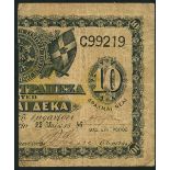 Ionian Bank Limited, right hand half of a 10 new drachmai, no place name, 22 May 1886, serial numbe
