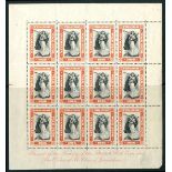 Great Britain Cinderellas 1916 National Philatelic War Fund, the set of six in complete sheets of t