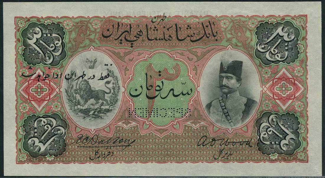Imperial Bank of Persia, archival specimen 3 tomans, Teheran, ND (ca 1900), serial number C/C 05000