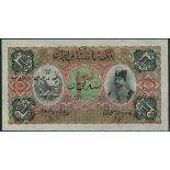 Imperial Bank of Persia, archival specimen 3 tomans, Teheran, ND (ca 1900), serial number C/C 05000