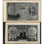 Banque Mellie Iran, obverse and reverse archival photographs showing designs for a 50 rials, 1935,