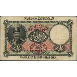 Imperial Bank of Persia, 1 toman, Bunder-Abbas, 27 August 1924, serial number A/P 034964, (Pick 11)